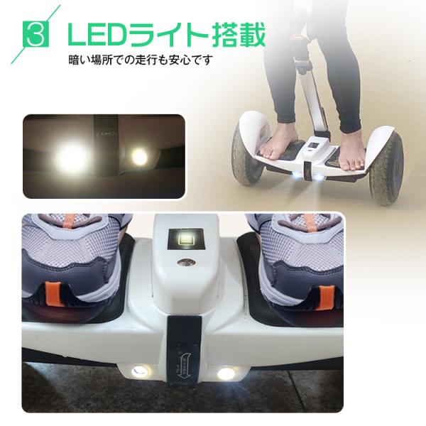 セグウェイ式車両 ハンドル付き 電動 バランス スクーター セグウェイ式車両 ハンドル付き 電動 バランス スクーター