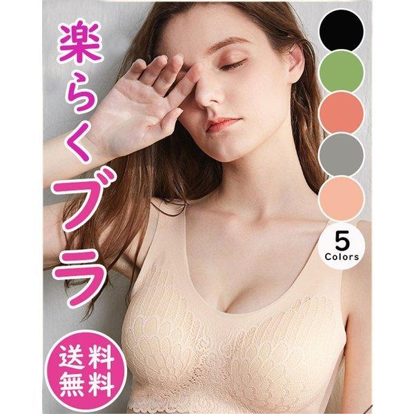 送料無料 ブラジャー ノンワイヤーブラ スポーツブラ ナイトブラ ブラジャー 換気 速乾 伸縮 耐久 レディース ノンワイヤー脇肉 補正ブラ 育乳 大きい胸