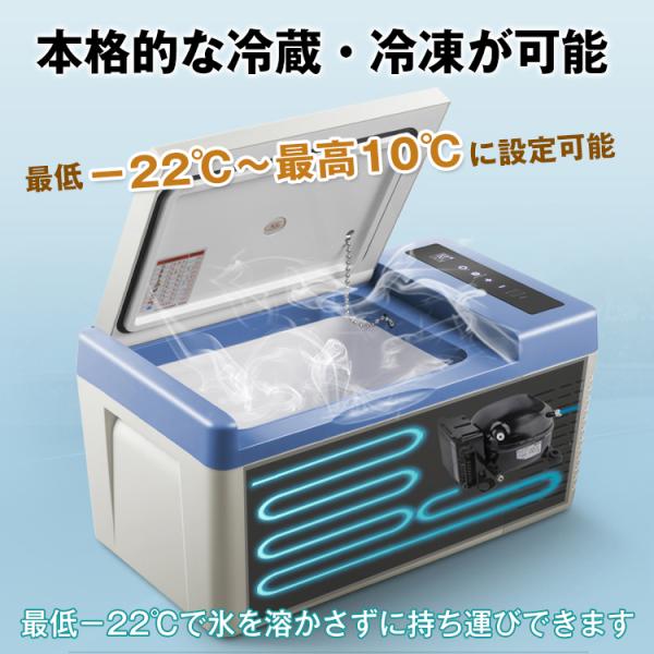 【送料無料】18L車載用 冷蔵庫 冷凍庫 12V 24V AC 小型 ポータブル 楽天市場】保温機能付き 18L車載用 冷蔵庫 冷凍庫 12V 24V AC 車