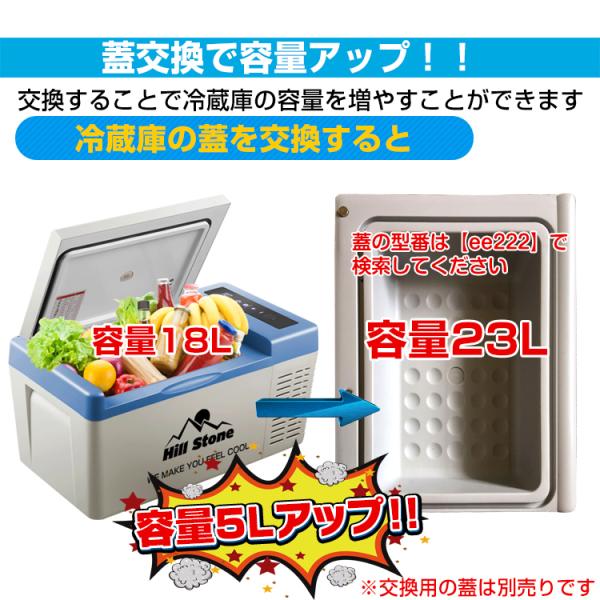 車載 冷蔵庫 冷凍庫 12V 24V AC 保冷 ポータブル ミニ 小型 18L