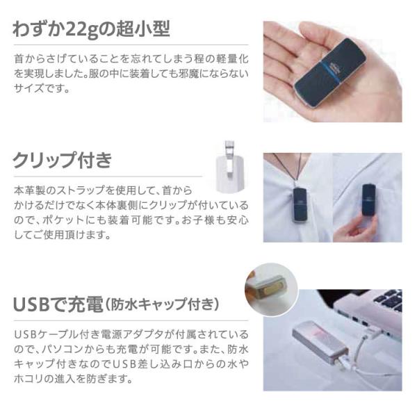 IONION PREMIUM イオニオンプレミアム 超小型マイナスイオン 発生器 超