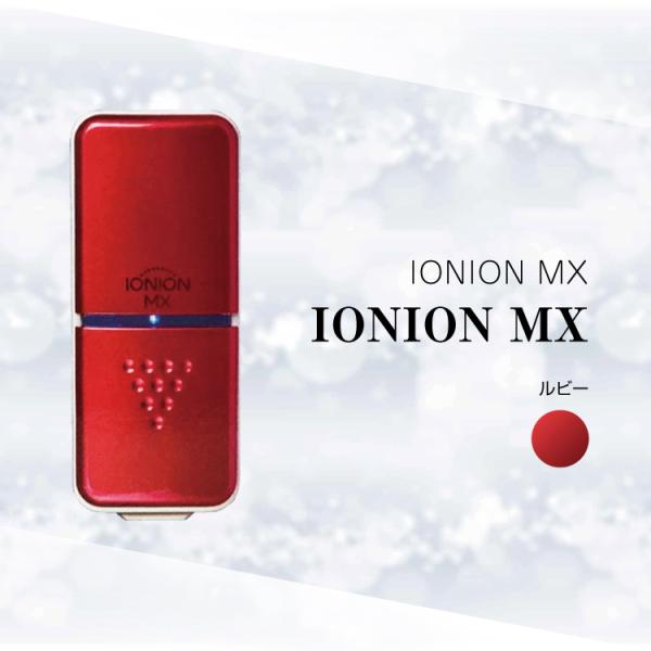 travelplus-jp_ionionmx_9