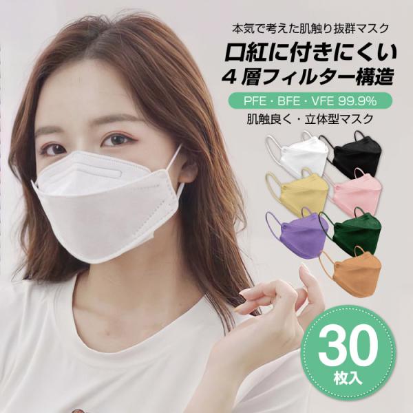 travelplus-jp_kf94-30