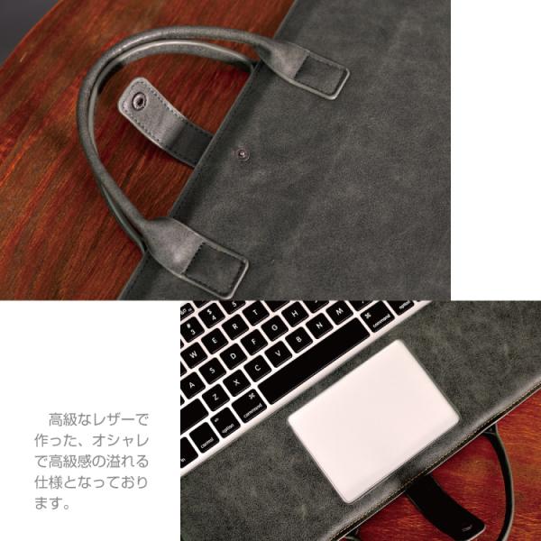 ビジネスバッグ MacBook Air proカバー PCバック オシャレ 手帳型