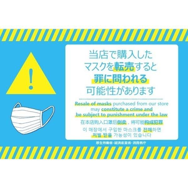 マスク 夏用マスク 送料無料 洗えるマスク 夏用 翌日発送 ウレタンマスク 3枚セット 男女兼用 ブラック ホワイト 立体マスク 花粉症 ウィルス飛沫 個包装 Msk0422 Travelplusヤフーショップ 通販 Yahoo ショッピング
