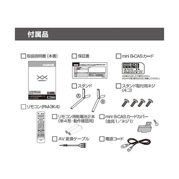 戦闘民族さん専用全国送料込三菱電機 50V型地上.BS.CS液晶テレビ外付HDD 2025年最新】50インチ テレビ 三菱の人気アイテム - メルカリ