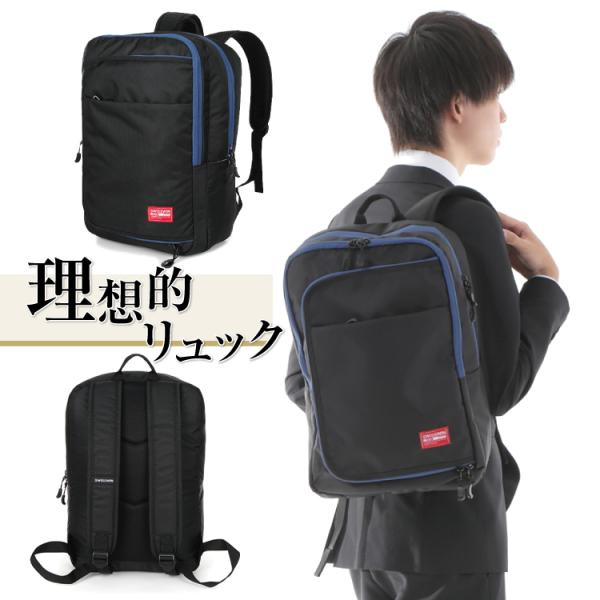 swisswin リュック メンズ SW2181 大容量 防水 PC収納 ビジネス