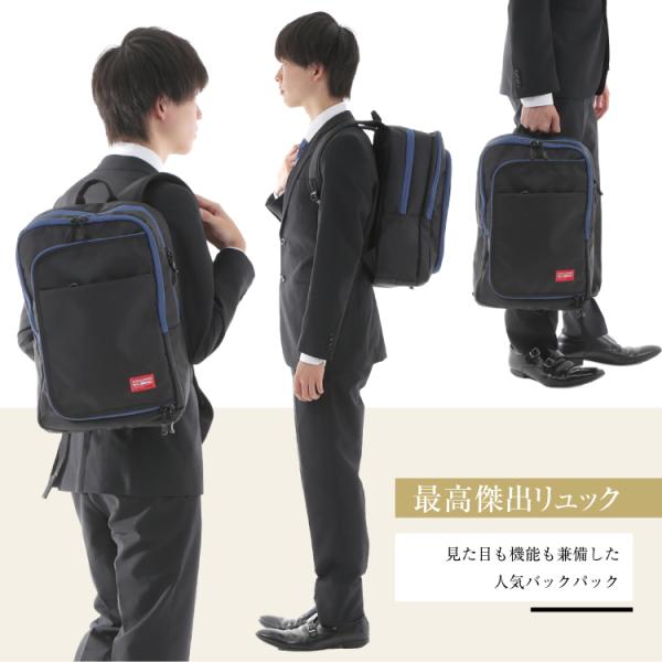 swisswin リュック メンズ SW2181 大容量 防水 PC収納 ビジネス
