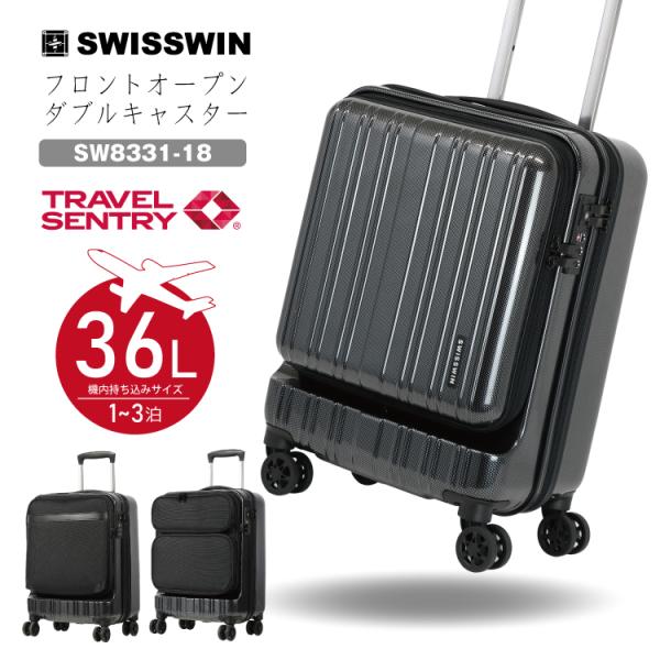 travelplus-jp_sw8331-18