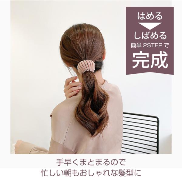 ヘアクリップ ポニー ヘアリング マルチクリップ 髪飾り ヘアアクセサリー ヘアアレンジ かわいい 可愛い おだんご お団子 ポニーテール Tr Travelplusヤフーショップ 通販 Yahoo ショッピング