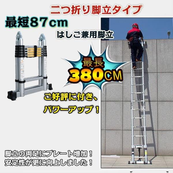 はしご 伸縮 3.8m多機能折りたたみ ハシゴ梯子脚立兼用#47 脚立 伸縮 伸縮梯子 はしご兼用脚立 3.8m 梯子兼用脚立 折り畳み