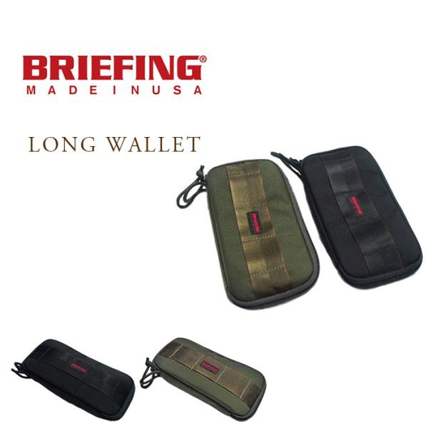 BRIEFING（ブリーフィング）/LONG WALLET（ロングウォレット