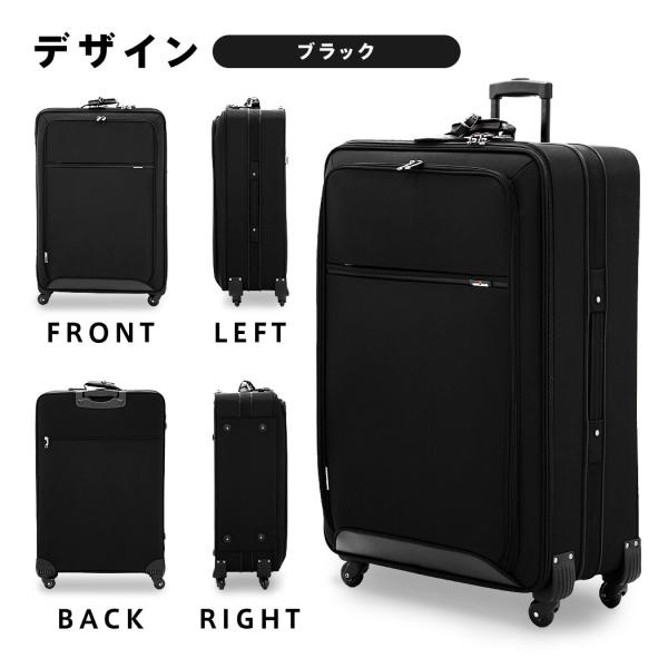 ソフト キャリーケース スーツケース キャリーバッグ 軽量 スーツケース おしゃれ Lサイズ ビジネス 大型 ビジネス おしゃれ 4輪 4002 66 4001 66 スーツケースの旅のワールド