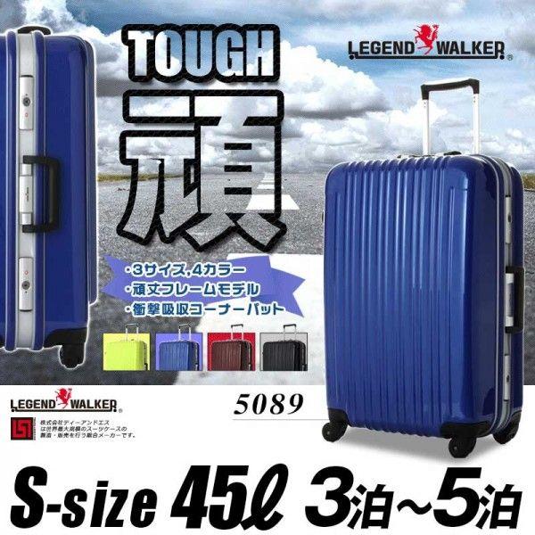 LEGEND WALKER（レジェンドウォーカー） スーツケース キャリーケース