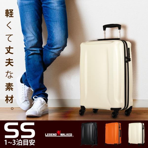 LEGEND WALKER スーツケース キャリーケース キャリーバッグ