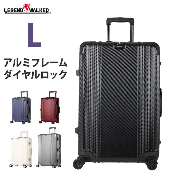 LEGEND WALKER スーツケース キャリーケース キャリーバッグ