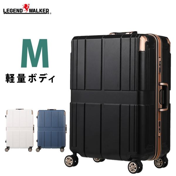 LEGEND WALKER（レジェンドウォーカー） スーツケース キャリーケース