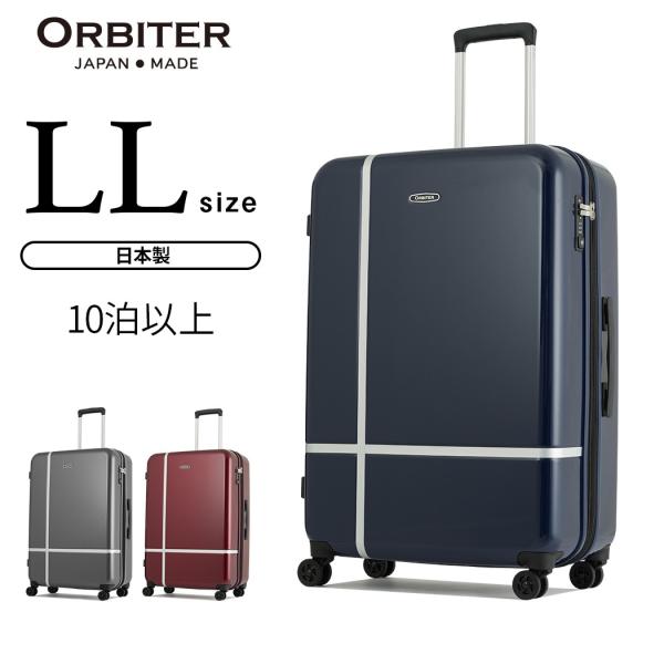 ace. キャリーバッグ 日本製 29L ace. キャリーバッグ 日本製 29L 29L キャリーバッグ｜エース