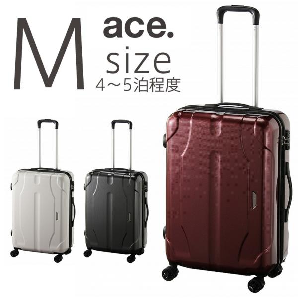 Ace（エース） アウトレット スーツケース キャリーケース キャリー