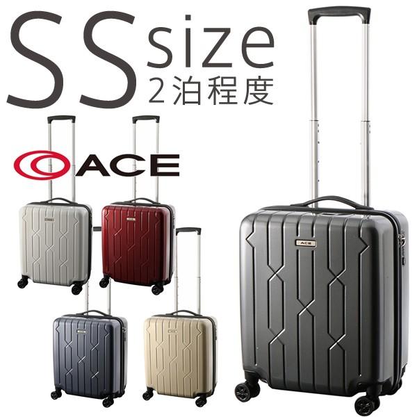 アウトレット スーツケース キャリーケース キャリーバッグ エース 小型 軽量 機内持ち込み おしゃれ 静音 エクスプロージョン B-AE-06196