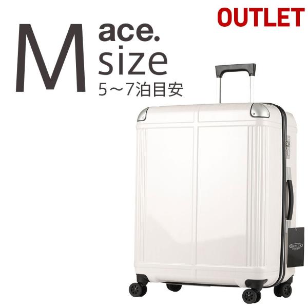 Ace（エース） アウトレット スーツケース キャリーケース キャリー