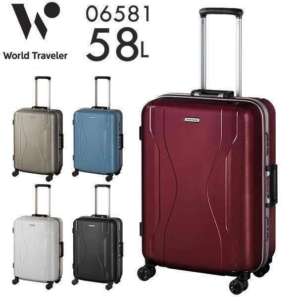 Ace World Traveler 軽量 スーツケース 4輪 World Traveler スーツケース キャリーケース キャリーバッグ