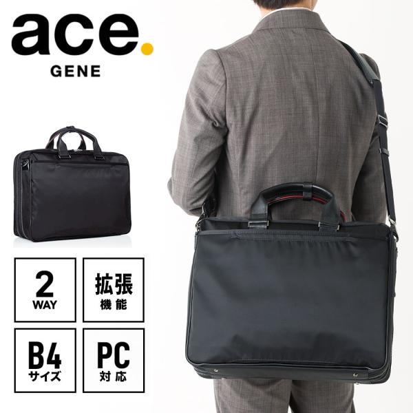 ace. GENE LABEL エースジーン ディバイドリム ビジネスバッグ 15