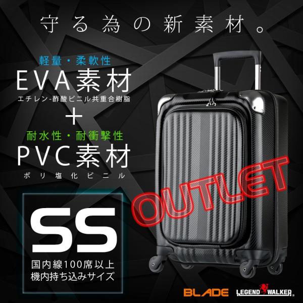 LEGEND WALKER（レジェンドウォーカー） アウトレット ソフト キャリー