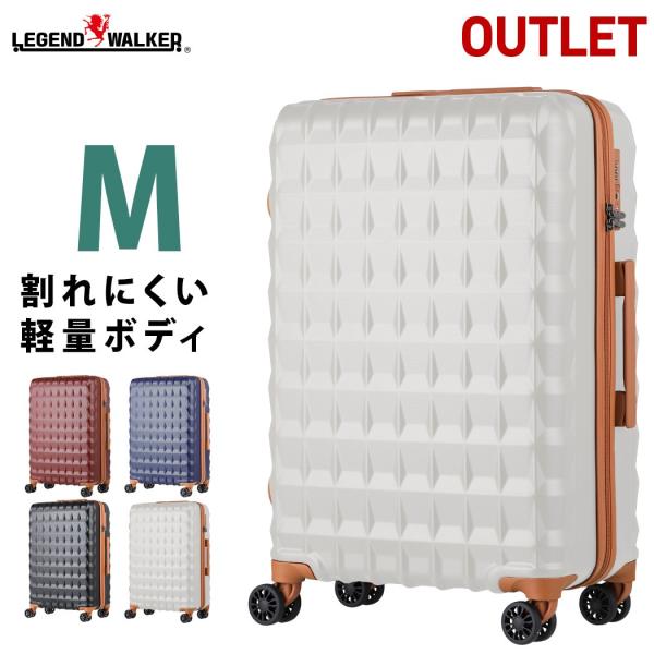 LEGEND WALKER（レジェンドウォーカー） アウトレット スーツケース