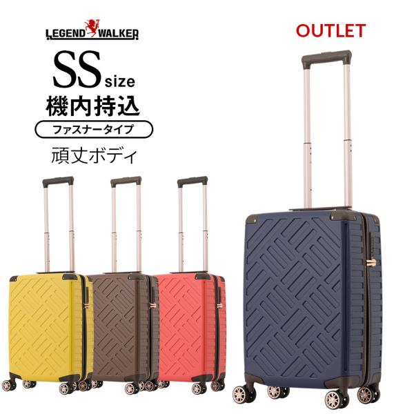 【でぶりん】新品未使用 キャリーケース Lサイズ レジェンドウォーカー LEGEND WALKER（レジェンドウォーカー） アウトレット スーツケース