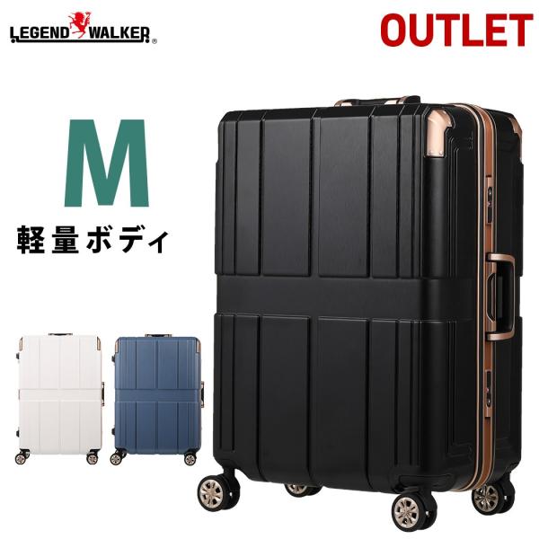 LEGEND WALKER（レジェンドウォーカー） アウトレット スーツケース