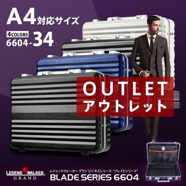 LEGEND WALKER（レジェンドウォーカー） ブリーフケース ビジネス 