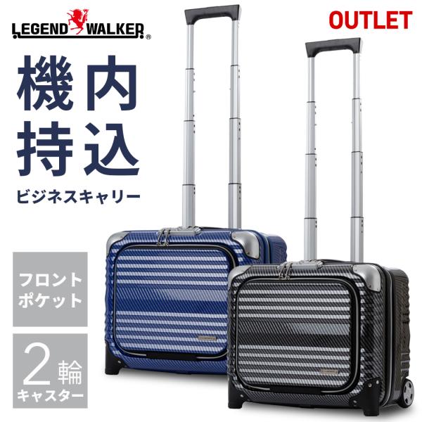 機内持ち込み ノートpc スーツケース 収納の人気商品 通販 価格比較 価格 Com