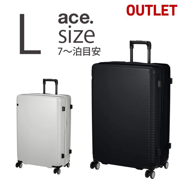 アウトレット スーツケース キャリーケース キャリーバッグ Lサイズ