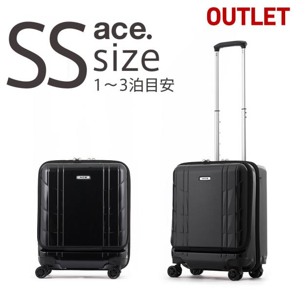 Ace（エース） アウトレット スーツケース キャリーケース キャリー