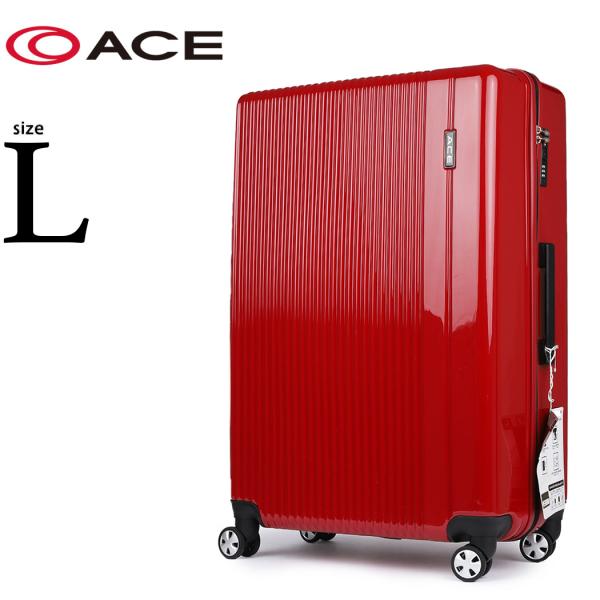 Ace（エース） アウトレット スーツケース キャリーケース キャリー