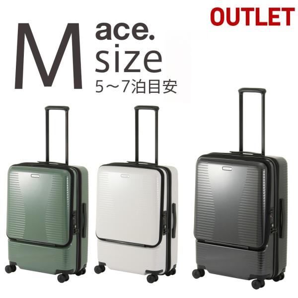 Ace（エース） アウトレット スーツケース 中型 超軽量 Mサイズ