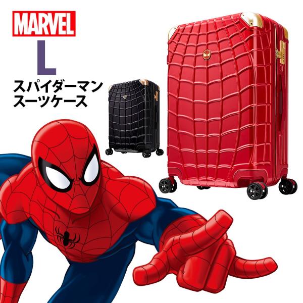 新品未使用 Marvel スパイダーマン キャリーケース 小型 18インチ k2-_ec826216-dbcc-4c70-84aa-