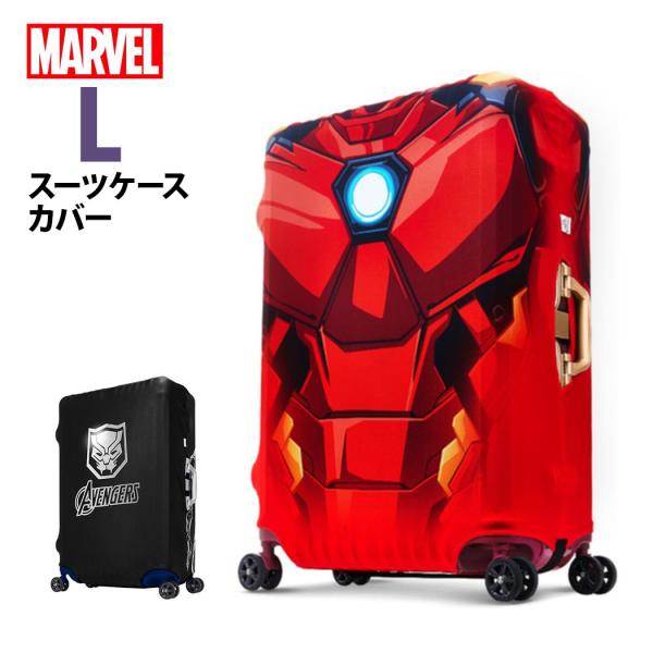 Disney（ディズニー） マーベル スーツケースカバー ラゲッジカバー