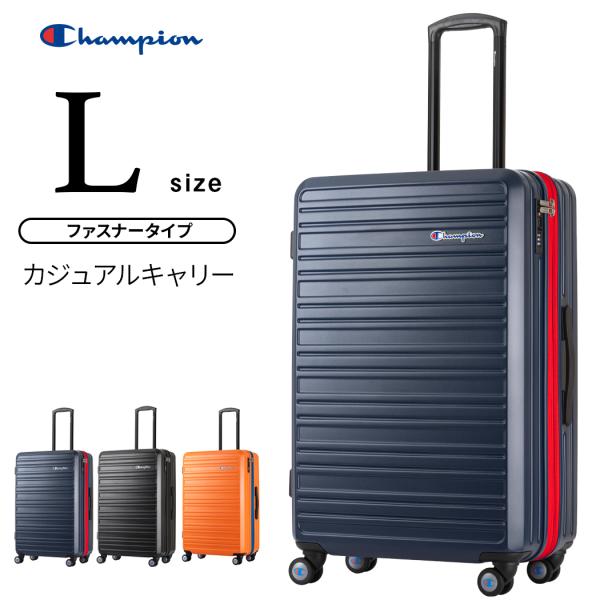 『新品未使用』ace × Champion スーツケース ブルー travelworld_champion-06653