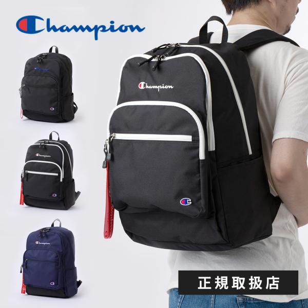 まい② Champion（チャンピオン） リュック 通勤 ビジネス リュックサック