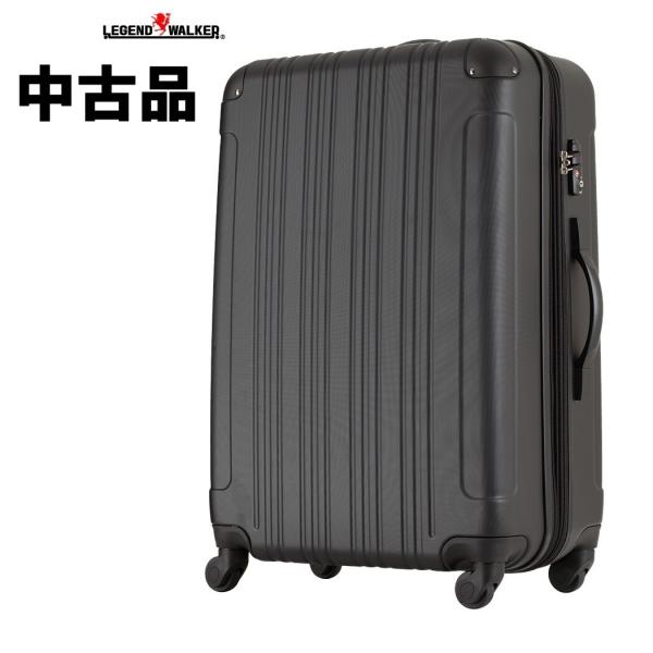 ティーアンドエス 中古品 大型 Lサイズ 訳あり TSAロック 軽量