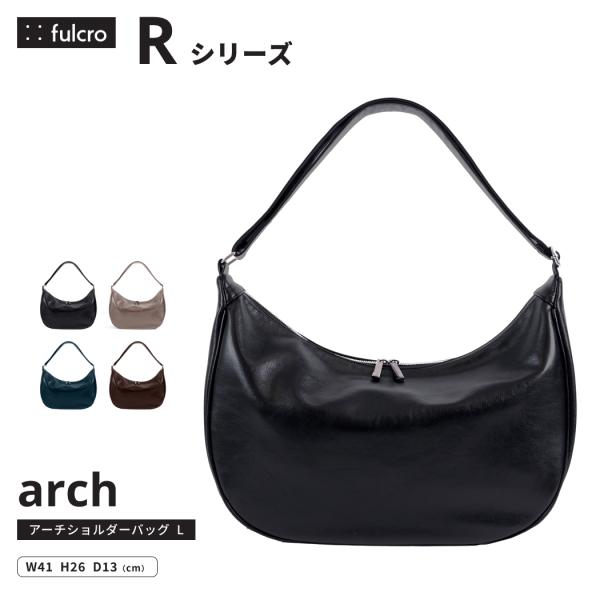 ショルダーバッグ ビジネス バッグ 合皮皮革 旅行 メンズ レディース Lサイズ fulcro arch fca-1002 フルクロ Rシリーズ