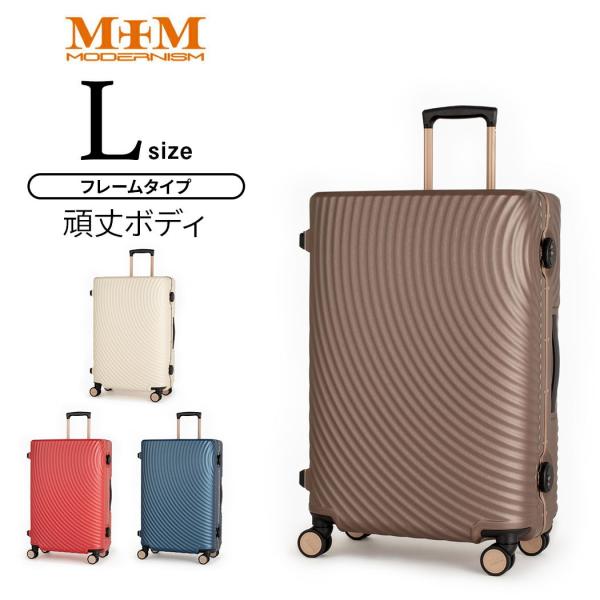 スーツケース キャリーケース Lサイズ 8輪 キャリーバッグの人気商品