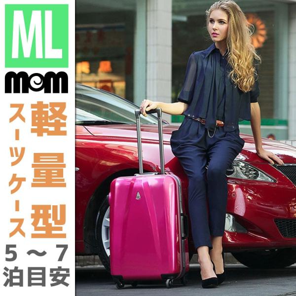 レア♡MARS♡マーズ♡キャリーバッグ♡キャリーケース♡平成レトロ♡ギャル♡新品 travelworld_mem-mf1001-65