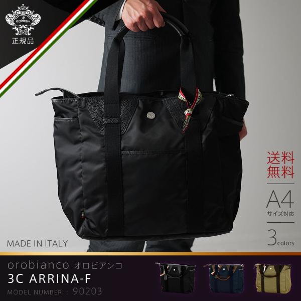 【ヒロ様】Orobianco（オロビアンコ）ビジネスバッグ 楽天市場】オロビアンコ ビジネスバッグ 3wayの通販
