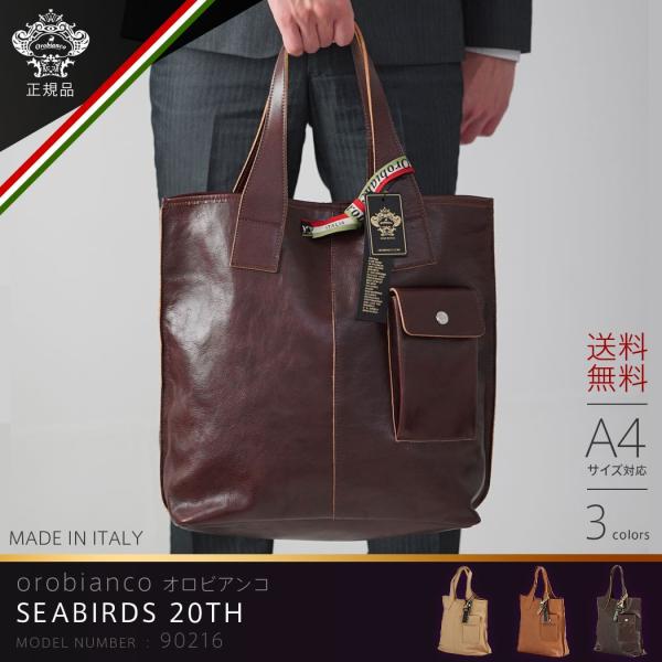 オロビアンコ Orobianco Orobianco 90216 バッグ メンズ トートバッグ 国内正規品 ビジネスバッグ レザー メンズバッグ Seabirds 20th Orobianco 90216 Orobianco 90216 スーツケースの旅のワールド
