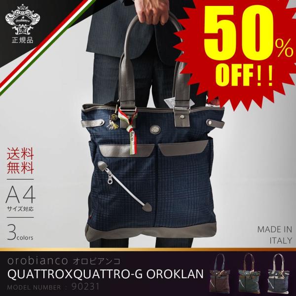 オロビアンコ Orobianco バッグ メンズ ブリーフケース ビジネスバッグ トートバッグ Fasta G Oroklan 01 イタリア製 Orobianco Buyee Buyee Japanese Proxy Service Buy From Japan Bot Online