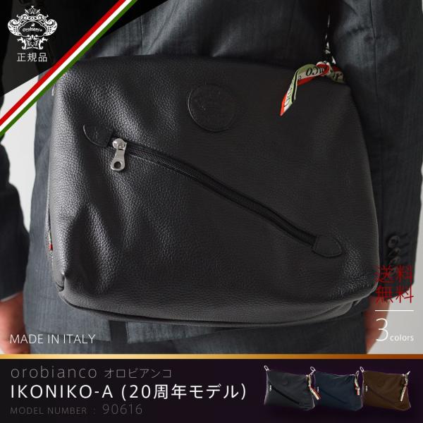 Orobianco オロビアンコ ブラック ボストンバッグ レザー イタリア製 Orobianco オロビアンコ OROBIANCO バッグ メンズ ショルダー