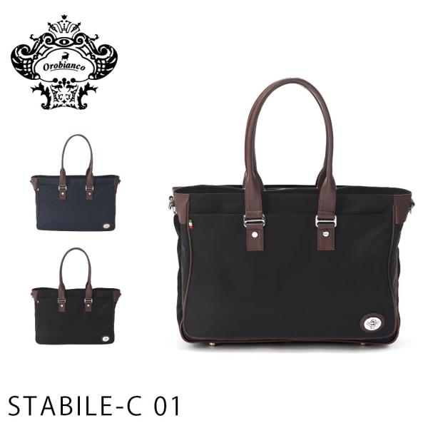 【美品】orobianco オロビアンコ　ビジネスバック　トートバッグ　A4 楽天市場】【4日間限定 最大42倍】 ノベルティ付 【日本正規品
